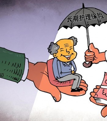 保險交到期后可以全額退款嗎