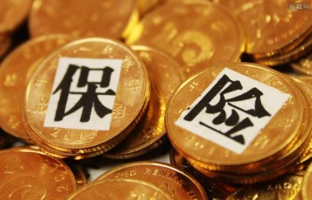 保險公司理財產(chǎn)品退保怎么算