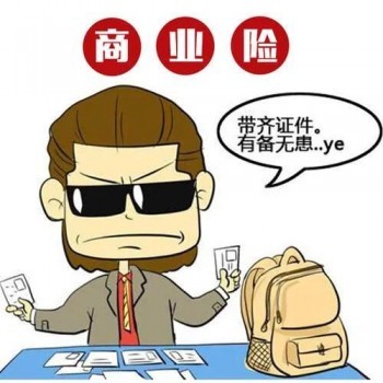 平安保險(xiǎn)全額退保