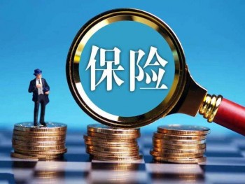 商業(yè)保險(xiǎn)買了三年可以退嗎 商業(yè)保險(xiǎn)的特征是什么