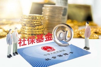 保險不交了能退多少錢
