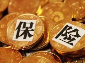 恒安標(biāo)準(zhǔn)人壽怎么退保 什么情況下退保沒有損失
