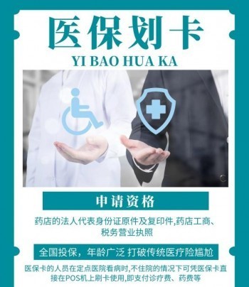 度小滿(mǎn)醫(yī)保怎么退保