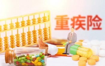 重疾險退?？梢酝硕嗌馘X