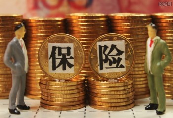 買保險(xiǎn)可以退保嗎?退多少