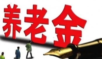 保險(xiǎn)年限交夠了可以退嗎