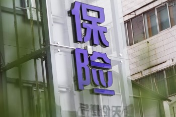 重疾險退?？梢酝硕嗌馘X