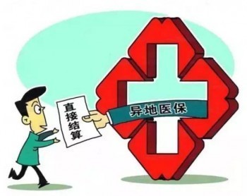 度小滿(mǎn)醫(yī)保怎么退保