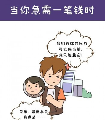保險(xiǎn)公司退保單流程