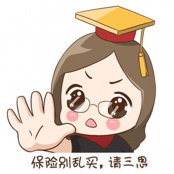 保險(xiǎn)年限交夠了可以退嗎