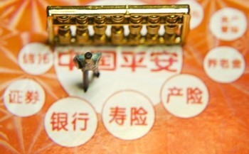 平安保險e生保怎么退保