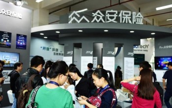 眾安保險微信退保怎么操作