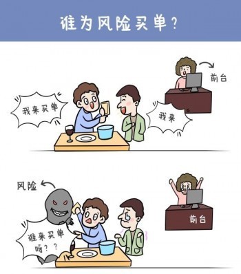 360保險不續(xù)費能自動退保嗎