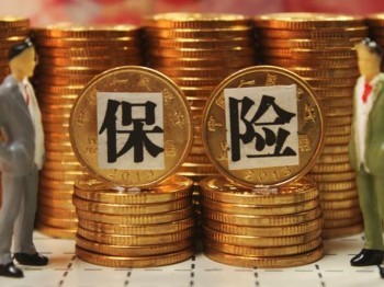 保險猶豫期退保
