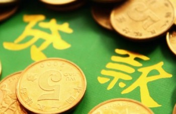 保單貸款退保錢會(huì)直接扣掉么