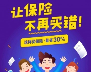泰康悟空保怎么申請(qǐng)退保