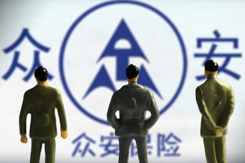 眾安保險退保電話號碼是多少