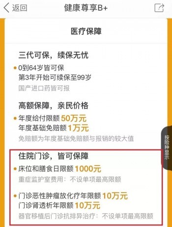泰康百萬醫(yī)療險怎么退保