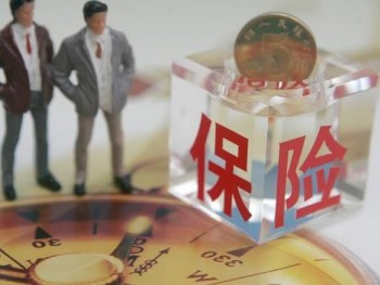 保險猶豫期退保