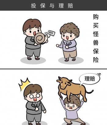 360保險不續(xù)費能自動退保嗎