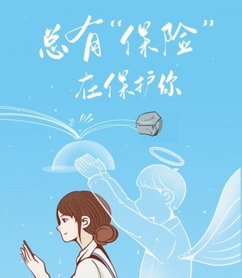 泰生活A(yù)PP注冊(cè)流程和泰生活里面怎么退保單？