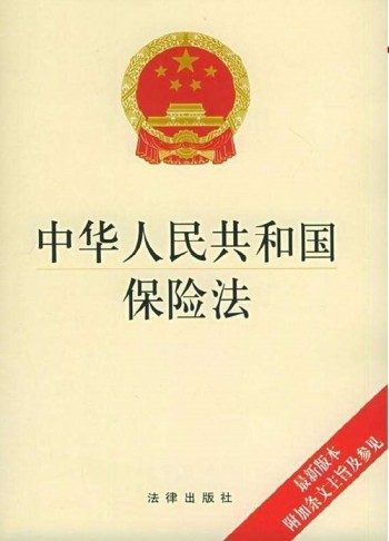 太平退保險(xiǎn)要扣百分之多少