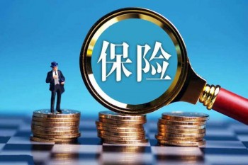 美滿一生退保計算公式