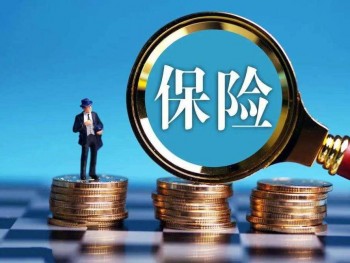 在手機(jī)上買保險(xiǎn)怎么退 退保時(shí)會(huì)有什么損失