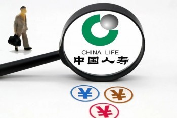 中國(guó)人壽app退保怎么操作