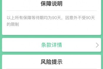 現在商業(yè)保險怎么退保?