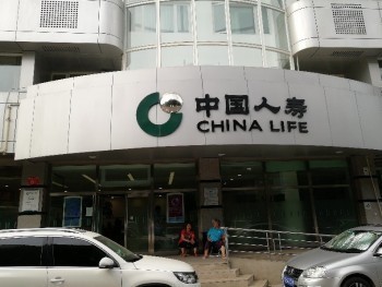 人壽保險(xiǎn)脫保了能退多少錢