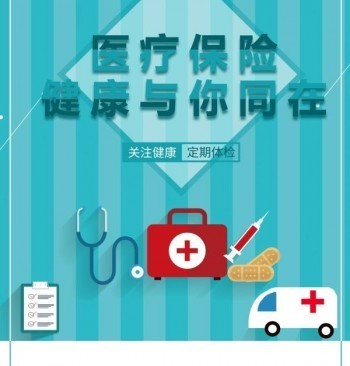 平安退保險(xiǎn)