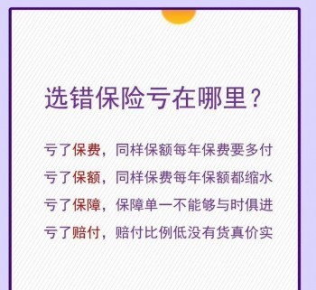 異地退保險(xiǎn)怎么退