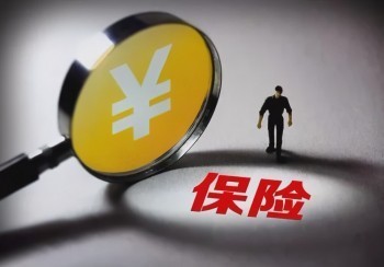 玖富萬(wàn)卡退保費(fèi)有成功的嗎
