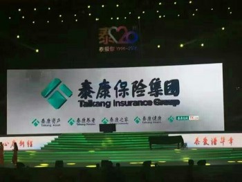 泰康退保打什么電話