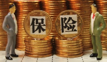 平安銀行保險退保怎么操作