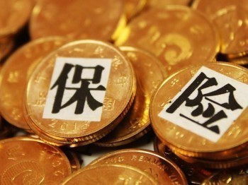 保單怎樣在手機(jī)上退保 退保的時(shí)候要注意什么