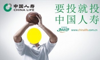 人壽保險(xiǎn)脫保了能退多少錢