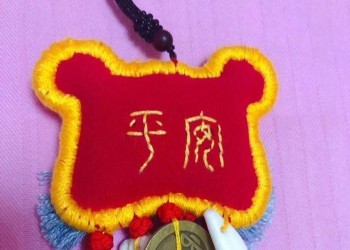 平安福退保怎么退款 平安福的不足之處