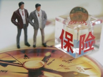 商業(yè)險(xiǎn)有什么特點(diǎn) 人保商業(yè)險(xiǎn)怎么退保