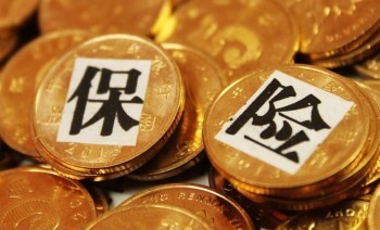 平安保險(xiǎn)客服退保電話