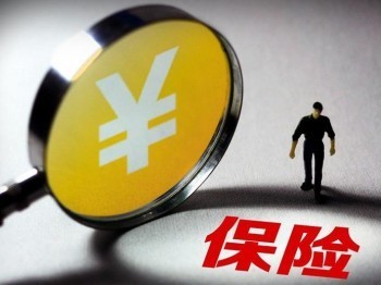 買了保險,保險公司不賠怎么辦 保險理賠的方式是什么