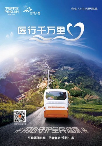 中國平安怎么退保險(xiǎn)