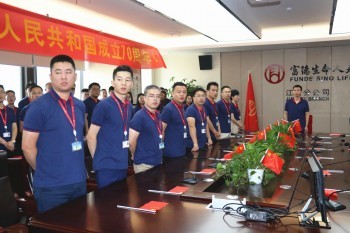 富德生命保險退保能退多少