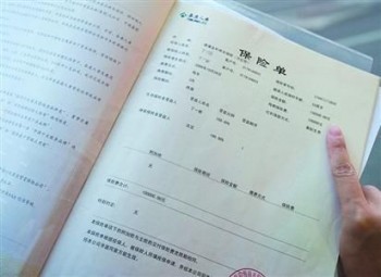 泰康人壽手機(jī)退保險(xiǎn)怎么退