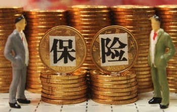 買了保險想退保