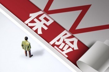 保險在猶豫期<a href=