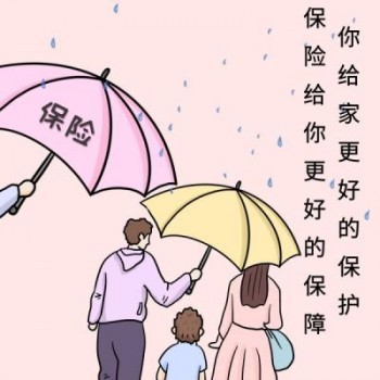 投保人可以退被保人的保險嗎