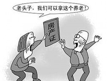你購(gòu)買百年人壽保險(xiǎn)了嗎？百年人壽保險(xiǎn)退保要損失多少?