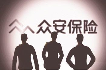 眾安保險app怎么在線退保？流程是什么？有什么注意事項？